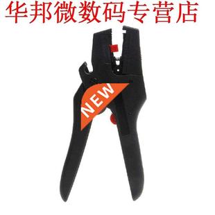 Adjusting Pliers Insulation Wire Self Stripping Stripp