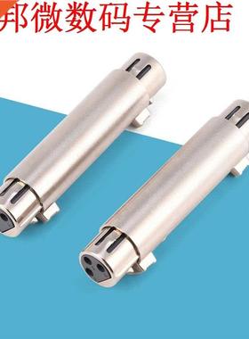 2Pcs -Pin XLR Female to Female MicroMic Adapter Connector
