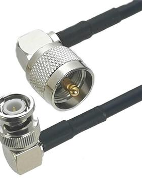 1Pcs RG58 UHF PL259 Male plug RA to NC Male plug Right angl