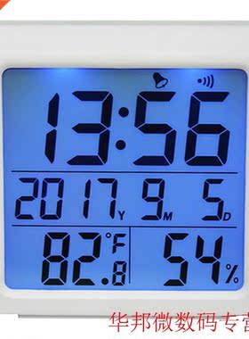 -20-70C 10%-95%RH Multifunction Thermometer Hygrometer Autom