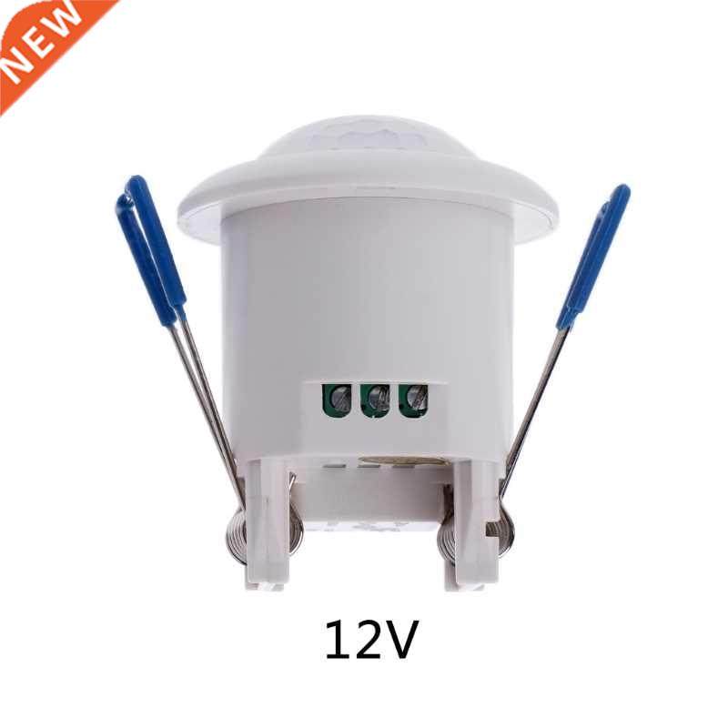 12V 360degree Security PIR Infrared Motion Movement Sensor