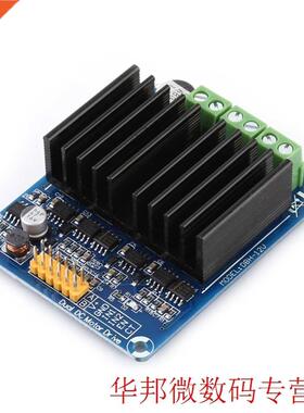 1pc DC 5-15 V 30 A Dual Channel H Bridge Motor Driver Module