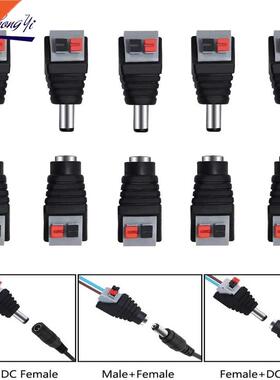 DC Connector for LED Strip Design Clip Spring Connector 5.5*