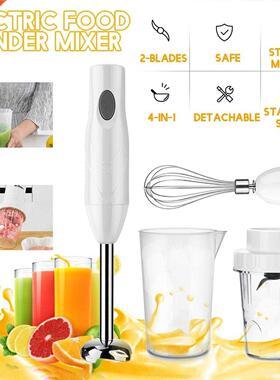 4 in1 2 Blades Electric Food Blender~ Mixer Kitchen Detachab