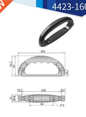 Plastic Pull Handle Grip Replacement Durable Instrument Case