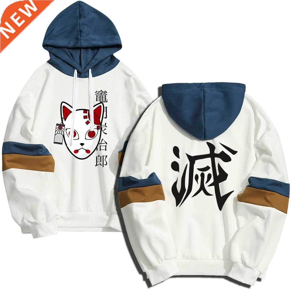 Hot Fashion Anime Demon Slayer Kisatsutai Kamado Tanjiro Cos