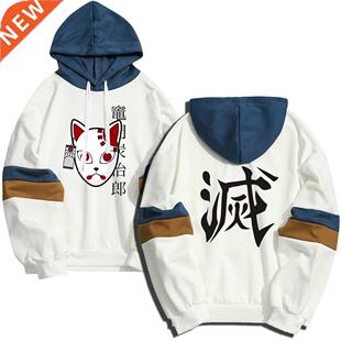 Hot Fashion Anime Demon Slayer Kisatsutai Kamado Tanjiro Cos