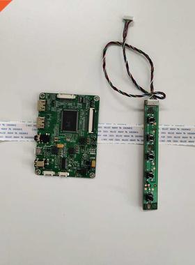 Kit For LTN133HL01/LTN133HL03/LTN133HL0 2 HDMI LCD Controll