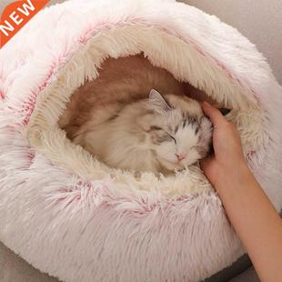 Winter Rou Soft Long Kennel Bed Super Pet Warm Plush 50cm