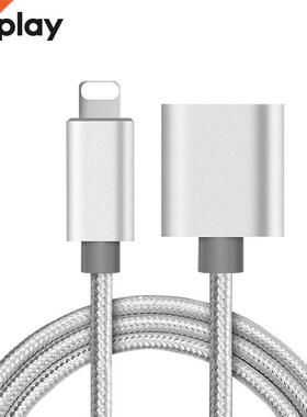 8Pin Interface Extension Cable 1m Male to Female Extender F