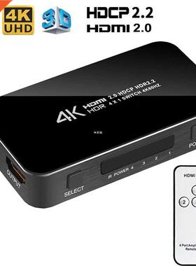 New 4K HDMI 2.0 Switcher Switch Splitter 4 in 1 out 4KX2K/60
