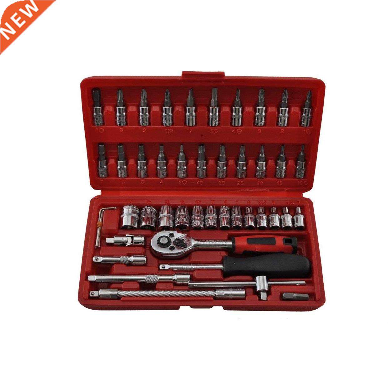 46-piece set of chrome vanadium steel sleeve tool combinatio