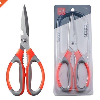 Stainless Steel Household Kitchen Scissors Barbecue Strong C