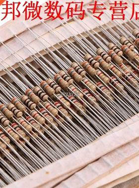 1500 Pcs 75 Value 1 ohm~ 10M ohm 5% 1/4W Carbon Film Resisto