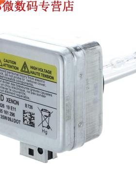 2 x D1S HID xenon Koplamp Lamp 5 W 6000 K 12 V DC Auto