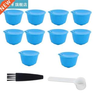 Refillable Coffee Capsule Filter Cup Kit Accessories for DOL