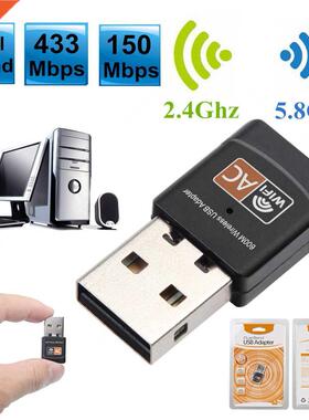 600Mbps USB WiFi Adapter 2.4GHz 5GHz WiFi Antenna PC Mini Co