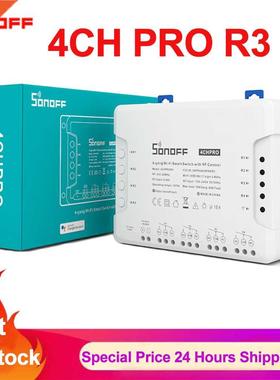 4CH PRO R3 Wifi Smart Switch Inter Lock Inching Lock Mode DI