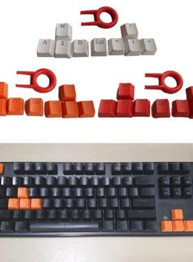 9 Keys PBT Backlit Keycaps WASD/ESC/Direction With Key Cap P