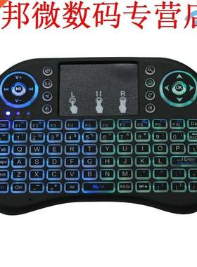 2.4 GHz Backlit Qwerty-toetsenbord Touchpad Multimedia PC An