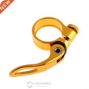 Clamp Aluminum Bike Seat Release Post Quick Bicycle Alloy