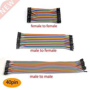 Wire Female 30CM Male cables Jumper pin 20cm 10cm