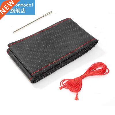 Braid On Steering Wheel Car Steering Wheel Cover With Needle