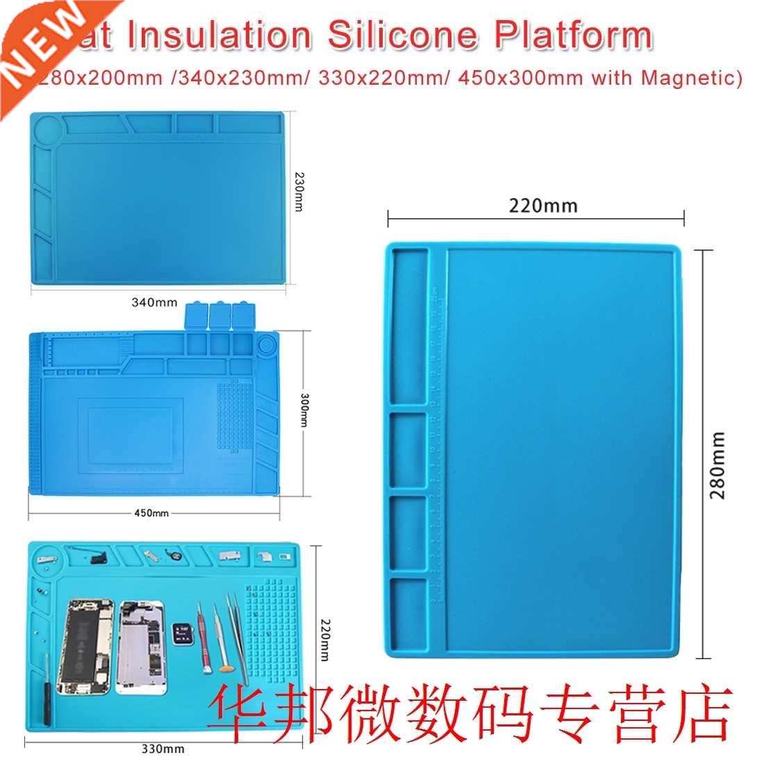 Heat Insulation Silicone Soldering Mat Heat Resistant Work P