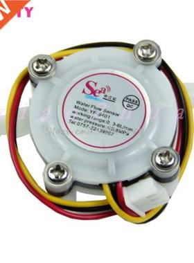 Water Coffee Flow Sensor Switch Meter Flowmeter Counter 0.-