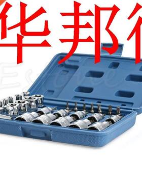 29PCS Torx Socket Bit Set 1/4