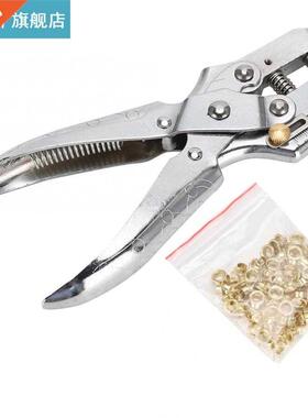 Multi-Function Punch Plier Silver Steel Electroplated Eyelet