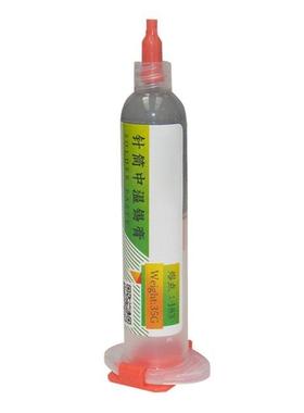 Solder Paste 100（Pa·S）20-38（um）Sn63Pb37 No-Clean