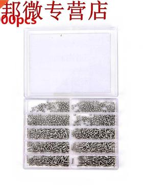 Vis universelles de petite précision assorties 1000 p