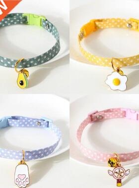 1Pc Kitten Collar with Bell Cut Pet Cat Collars Breakaway Ad