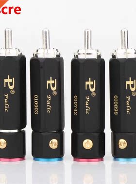 4PCS R1719 Hifi Audio Silver Plated Interconnect Rca Cable