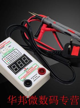 Home LED Backlght Detect Portable Professonal Dgtal Dsp