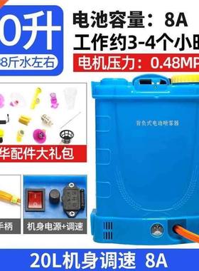 y water bottle intelligent insect-beating electric aerosol