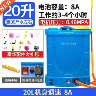 y water bottle intelligent insect-beating electric aerosol