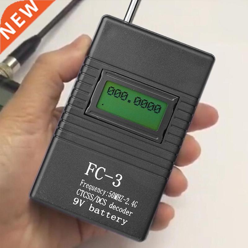 50MHz2.4GHz LCD Frequency Counter CTCSS/DCS Radio Testing Fr