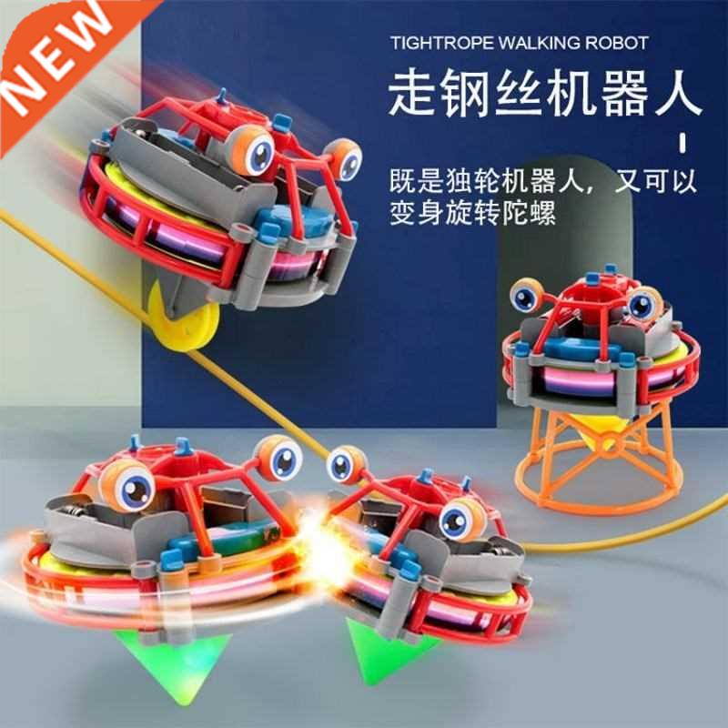 Tumbler unicycle walking steel wire unicycle robot novel