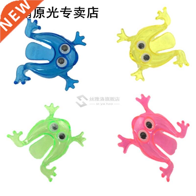 10PCS 5.8*5.8cm Jumping Frog Hoppers Game Kids Party Favor