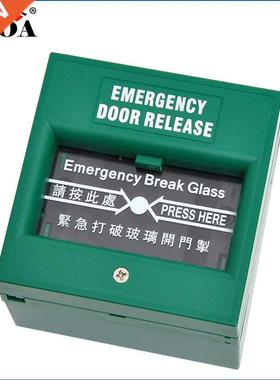 5YOA Emergency Door Release Fire Alarm swtich Break Glass Ex