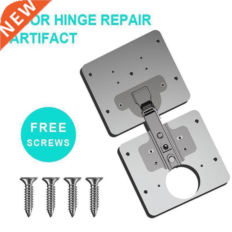 1/3pcs Hinge Repair Plate 适用于 Cabinet Furniture Drawer Wi