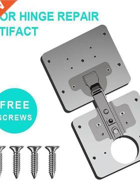1/3pcs Hinge Repair Plate 适用于 Cabinet Furniture Drawer Wi