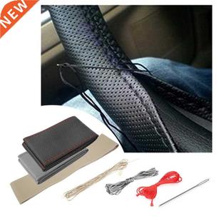 Braid ver Artificial Steering Thread Wheel And Car Needles