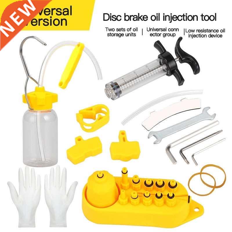 Bicycle Oiling Kit Bike disc oil change and Filling tool dis