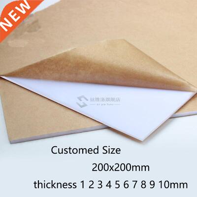 *Pure White light Ivory Plexiglass plastic Sheet photopermea