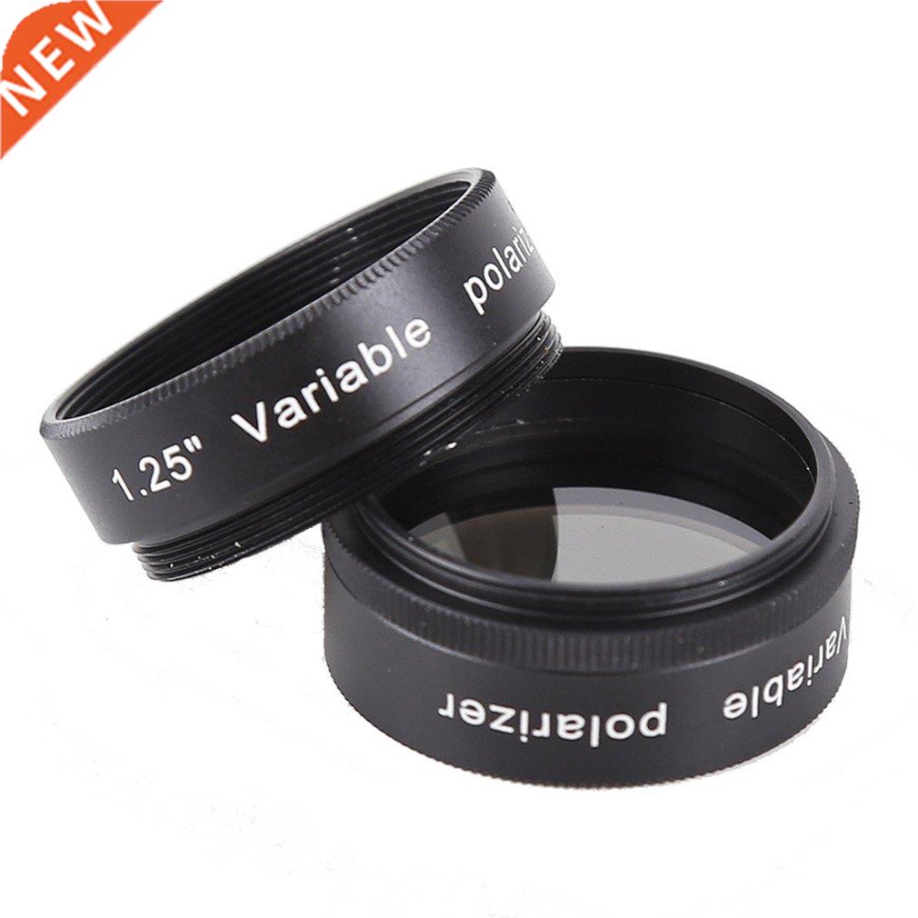 2021 HOT 1.25 2 inch Filter Variable Polarizing for Astronom