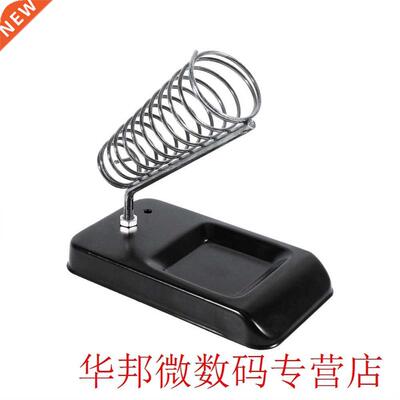 Metal Rectangle Stand Holder Base Sinking Spring Type Funnel
