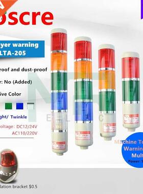 LTA-205 LED Steadcy Multilayer Free Assembly Stack Alarm war
